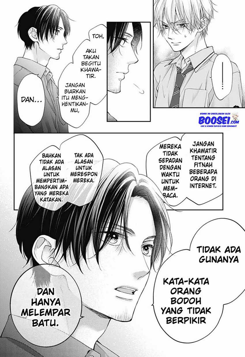 Kono Oto Tomare!